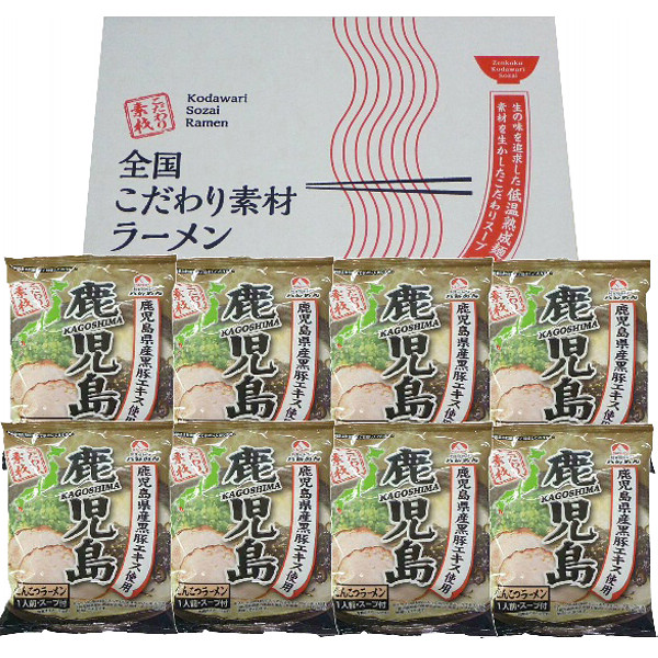 鹿児島とんこつラーメン８食セットのサムネイル画像1