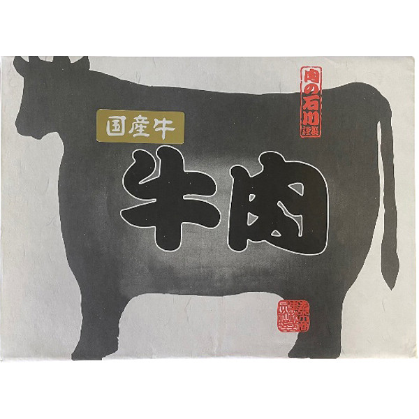 神奈川やまゆり牛（交雑種）モモ焼肉用３００ｇのサムネイル画像2