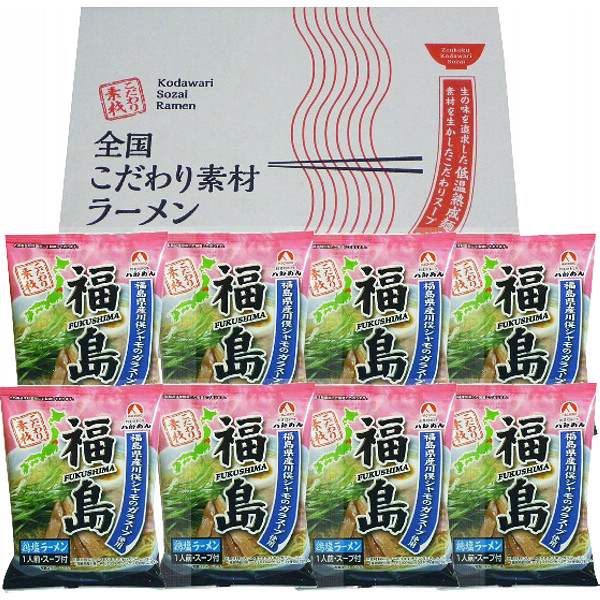 福島鶏塩ラーメン８食セットのサムネイル画像1