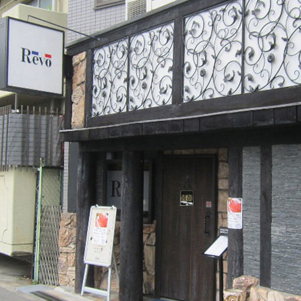 大阪「洋食Ｒｅｖｏ」三元豚ロース味噌漬け（４枚）のサムネイル画像2