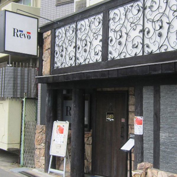 大阪「洋食Ｒｅｖｏ」黒毛和牛メンチカツ（８個）のサムネイル画像2