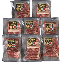 鹿児島産黒牛モモ５６０ｇ焼肉用