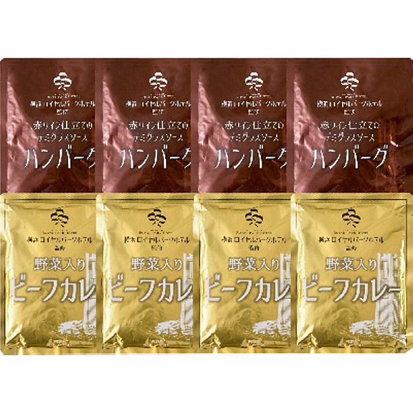 横浜ロイヤルパークホテル監修カレー＆ハンバーグセットのサムネイル画像1