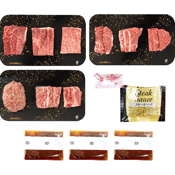 香川真空密封オリーブ牛８種焼肉＆ハンバーグセットのサムネイル画像1