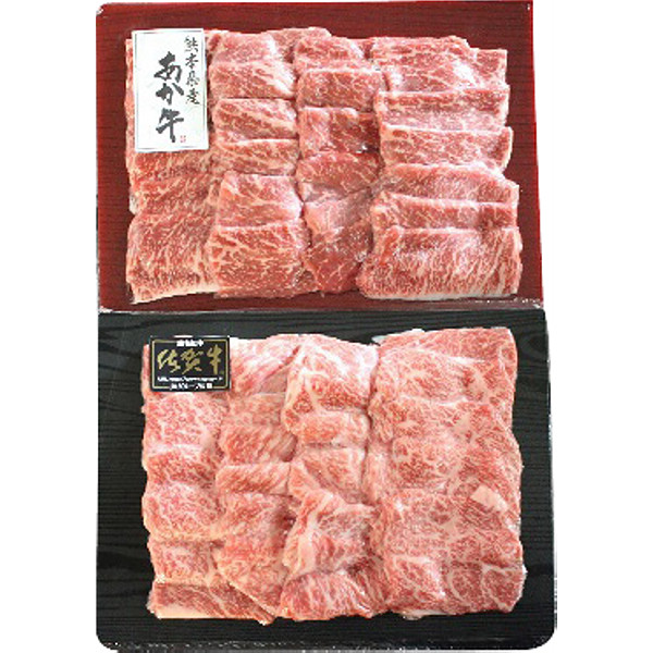 佐賀牛と熊本あか牛焼肉セットのサムネイル画像1