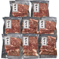兵庫神戸牛モモ560g焼肉用