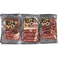 鹿児島産黒牛モモ２１０ｇ焼肉用