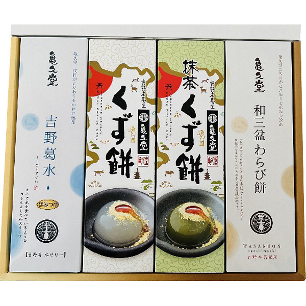 奈良「亀久堂」セレクトギフト４箱のサムネイル画像1