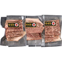 宮崎牛モモ210g焼肉用