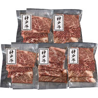 兵庫神戸牛モモ350g焼肉用
