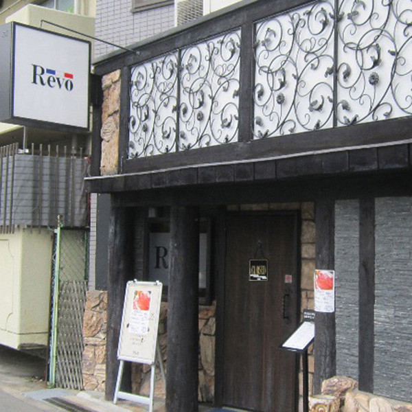 大阪「洋食Ｒｅｖｏ」牛スジコロッケ（２０個）のサムネイル画像2
