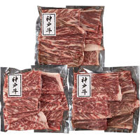 兵庫神戸牛モモ６００ｇ焼肉用