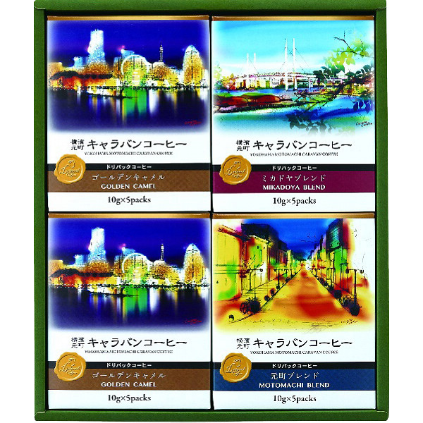 「キャラバンコーヒー」ドリパックコーヒーセットのサムネイル画像1