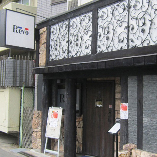 大阪「洋食Ｒｅｖｏ」エビクリームコロッケ（１０個）のサムネイル画像2