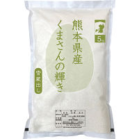 熊本県産　くまさんの輝き５ｋｇ