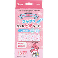 サンリオキャラクターズ　ジェルピタシート