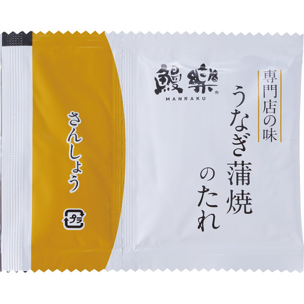 【母の日専用】大森淡水　特大国産うなぎ蒲焼（長焼）３００ｇ（１尾入）のサムネイル画像3