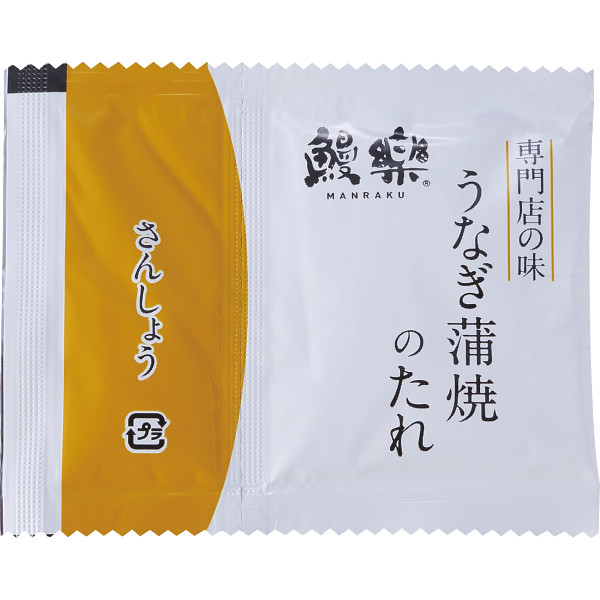 【父の日専用】大森淡水　特大国産うなぎ蒲焼（長焼）６００ｇ（２尾入）のサムネイル画像3