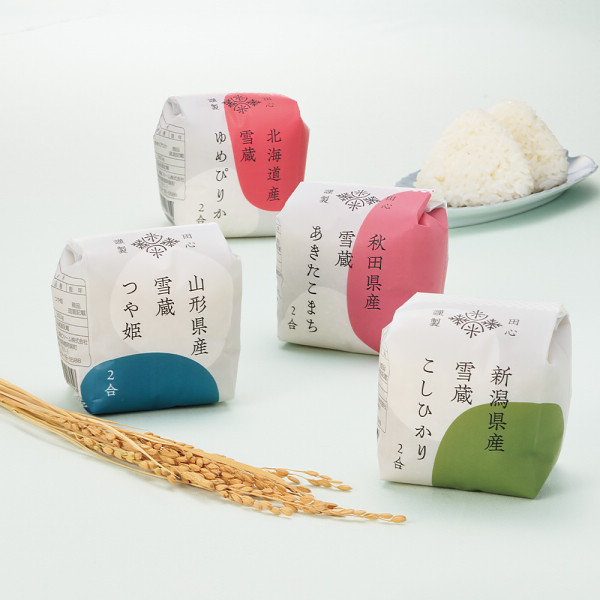 銘柄米食べ比べ　田心（４個）