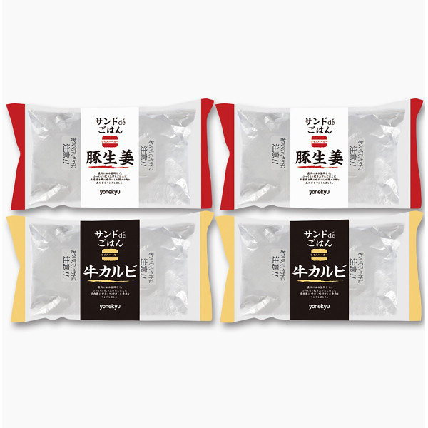 【母の日専用】米久　ライスバーガー２種セットのサムネイル画像1