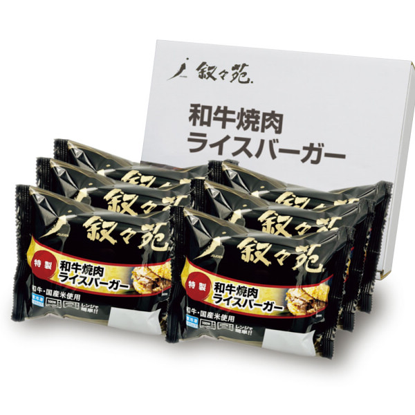 【母の日専用】叙々苑　和牛焼肉ライスバーガー特製６個セットのサムネイル画像1