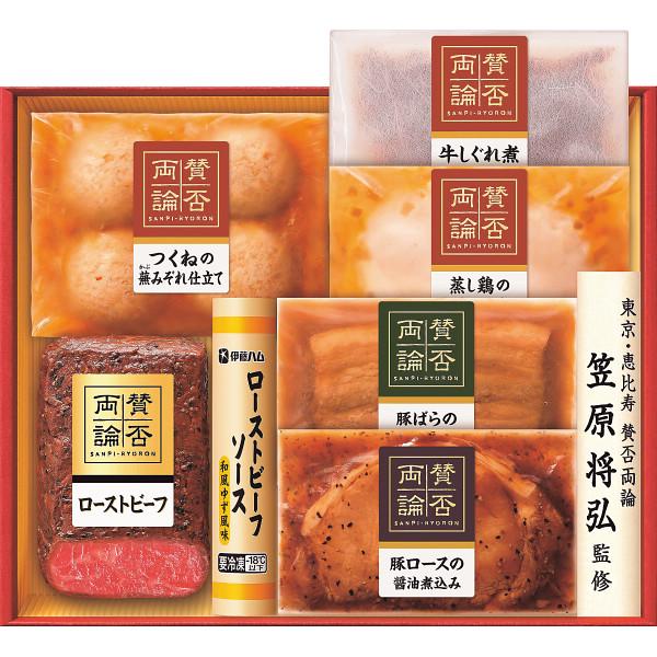 「賛否両論」　和のローストビーフと和惣菜ギフト
