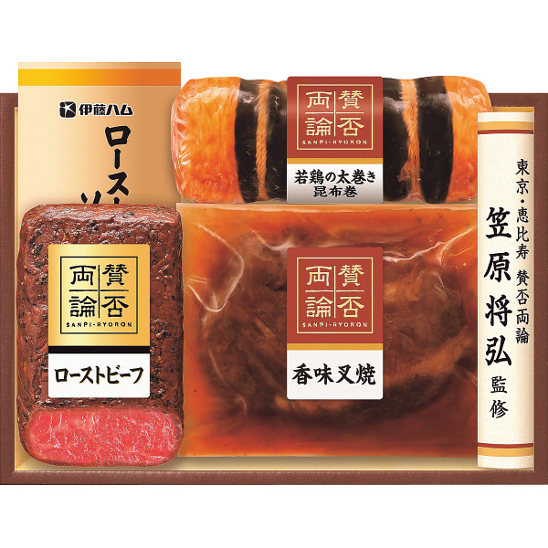 「賛否両論」　和のローストビーフと和惣菜ギフト