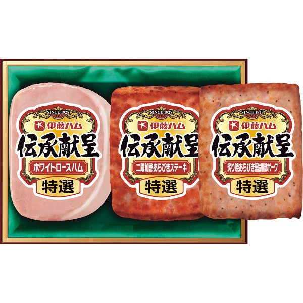 伊藤ハム　伝承献呈ギフト