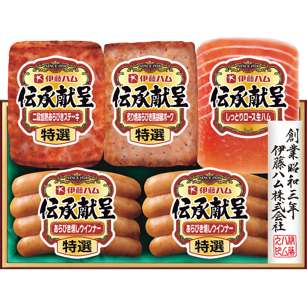伊藤ハム　伝承献呈ギフト