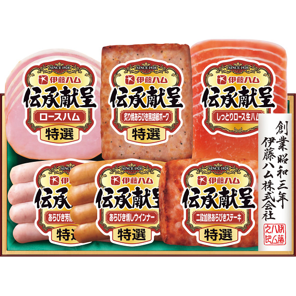 伊藤ハム　伝承献呈ギフト