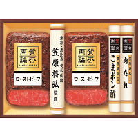 「賛否両論」　和のローストビーフギフト