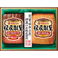 伊藤ハム　伝承献呈　ローストビーフ＆ロースハムギフト