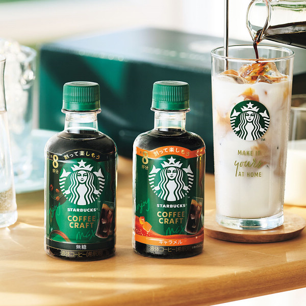 スターバックス　濃縮アイスコーヒークラフトギフト