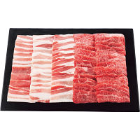 鹿児島黒豚・黒毛和牛 バラ 焼肉セット(計600g)