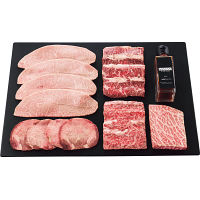 KINTANプレミアム焼肉セット(計480g)