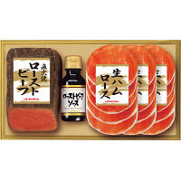 プリマハム　直火焼ローストビーフセット