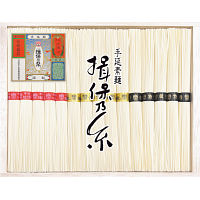 手延素麺揖保乃糸　三種詰合せ（１５束）