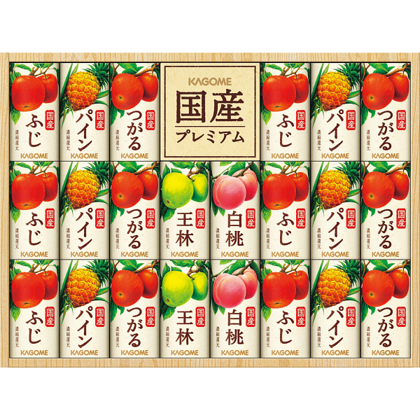 カゴメ　国産プレミアムジュースギフト（２２本）