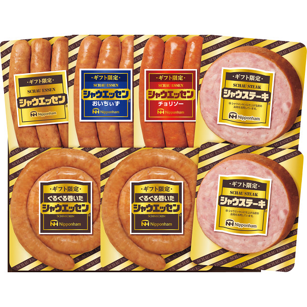 日本ハム　ギフト限定　シャウエッセン