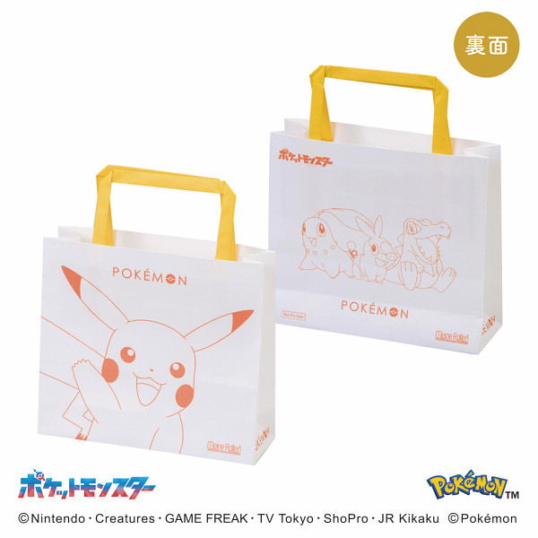 チョコセットＳ（ポケモン）のサムネイル画像1