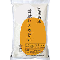 【ＷＥＢ限定】宮城県産　ひとめぼれ３ｋｇ