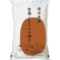 熊本県産　くまさんの輝き２．５ｋｇ