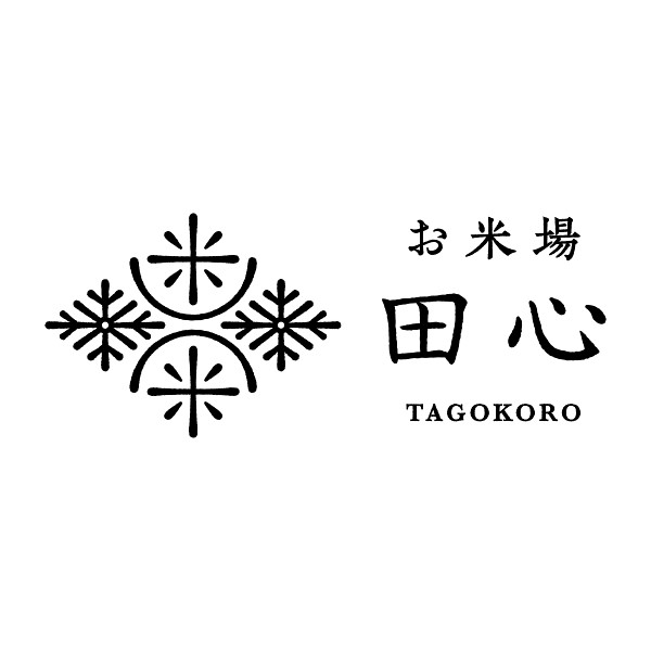 【ＷＥＢ限定】新潟県産　こしひかり１．５ｋｇのサムネイル画像4