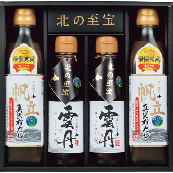 北の至宝　雲丹醤油・帆立真昆布だしセット