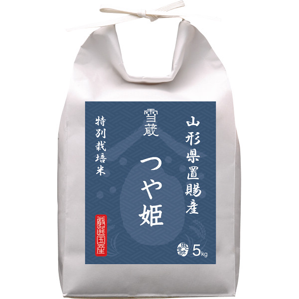 山形県置賜産　つや姫特別栽培５ｋｇ