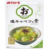 お野菜まる（２袋入り） 塩キャベツの素 