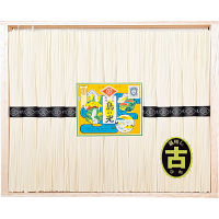 小豆島手延素麺「島の光」特級品・古（１５束）