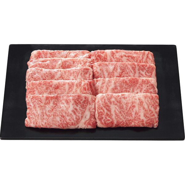 銀座吉澤　黒毛和牛　肩ロース　すき焼き用（６５０ｇ）