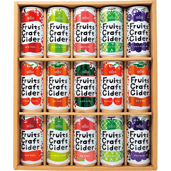 フルーツクラフトサイダー１５缶セット