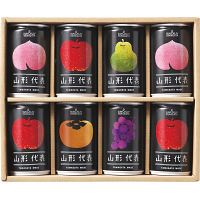 山形代表詰合せ８缶セット